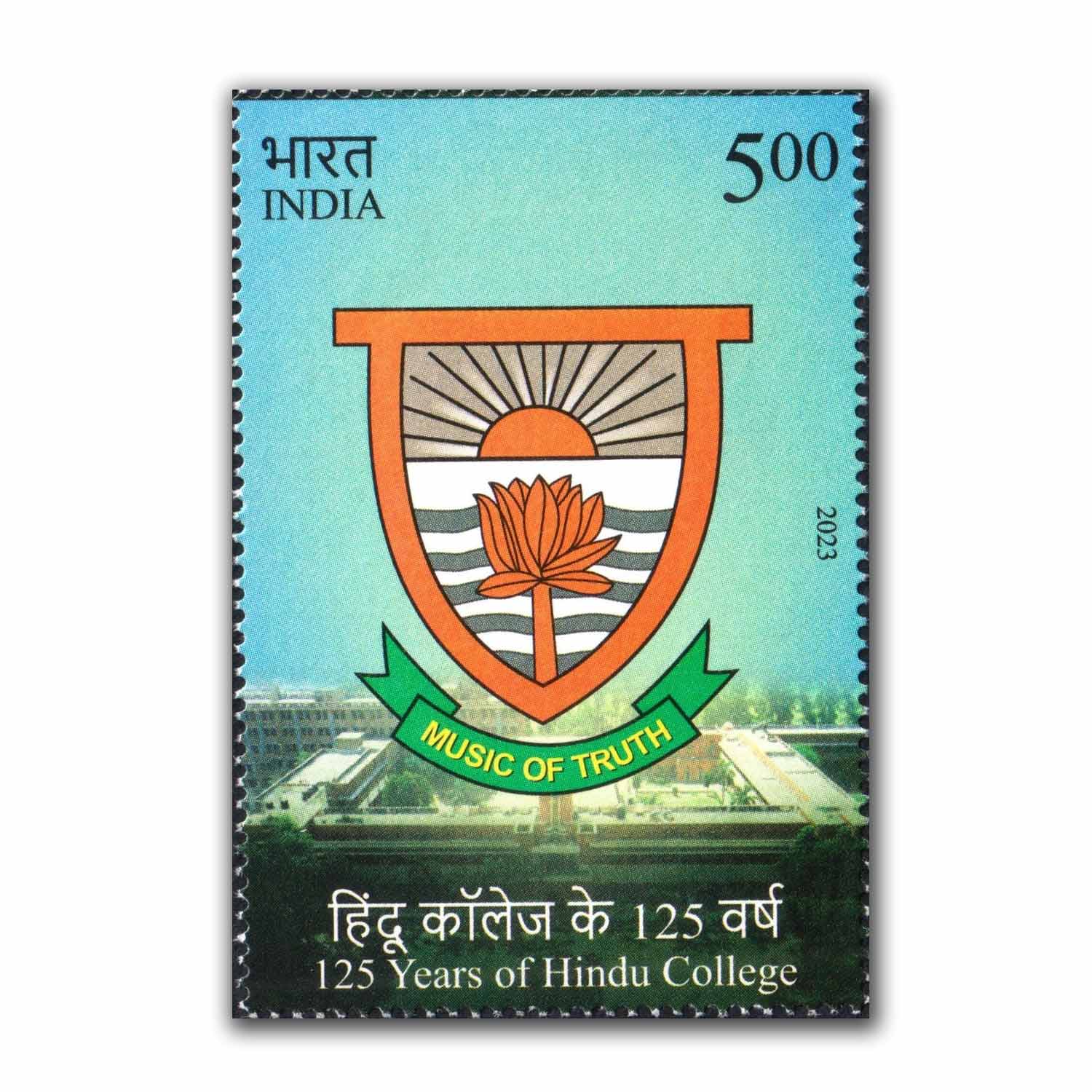 VISHWA HINDU COLLEGE