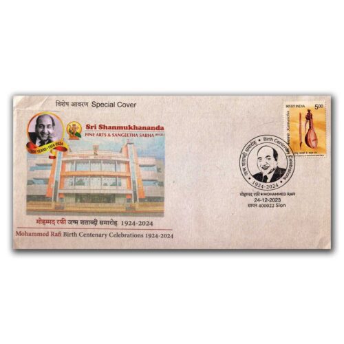 2023 Mumbai Mohammed Rafi Birth Centenary Celebrations and Sri Shanmukhanana Fine Arts & Sangeetha Sabha Special Cover