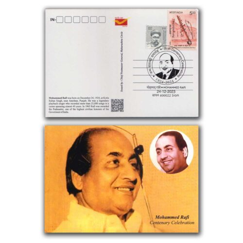 2023 Mumbai A Tribute to Mohammed Rafi Celebrating A Century of Melody Augmented Reality (AR) Picture Postcard