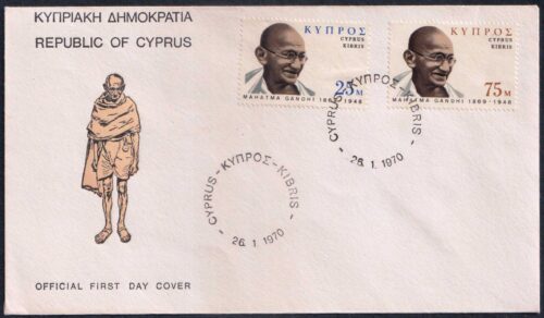 1970  Cyprus 2V on FDC