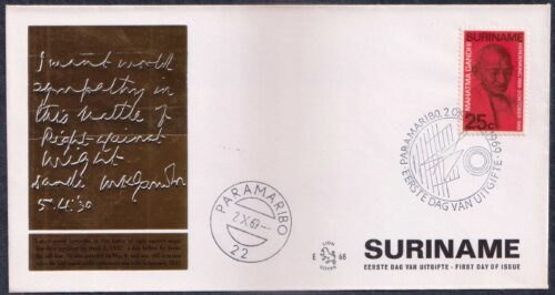 1969 Suriname Gandhi 1v Stamp on FDC (Type III)