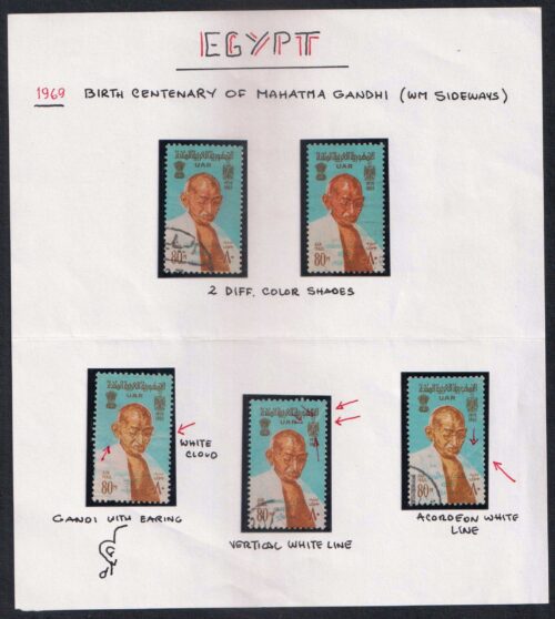 1969 Gandhi 1969 Egypt Study of Printing varieties in Stamps