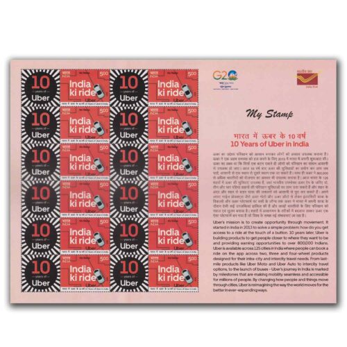 2023 Ten Years of Uber in India My Stamp Sheet