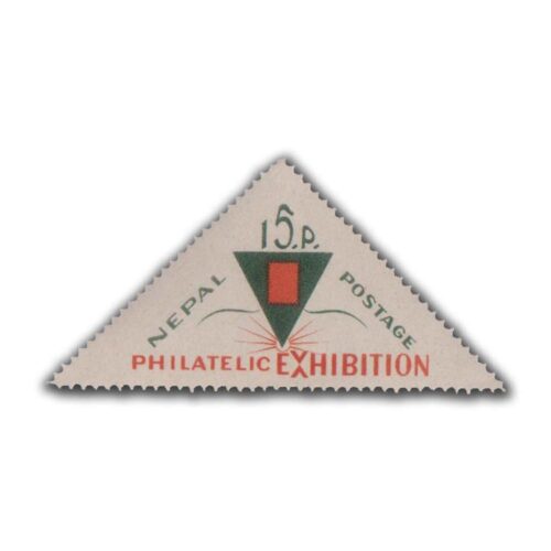 1966 National Philatelic Exhibition - Kathmandu, Nepal Stamp