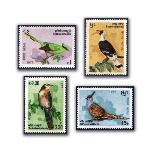 1977 Birds Stamp