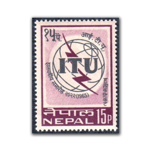 1965 The 100th Anniversary of ITU Stamp