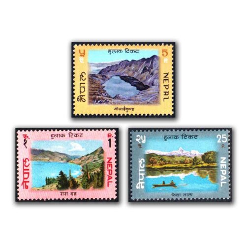 1970 Nepalese Lakes Stamp