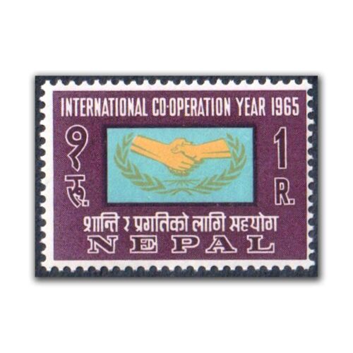 1965 International Year of Cooperation Stamp