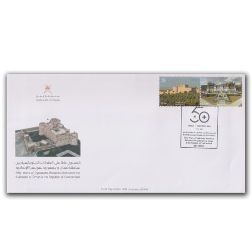 2023 Oman 50th?years of Diplomatic relation Oman and Switzerland 2v Stamp on FDC