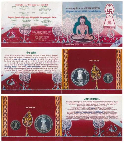 2001 Bhagwan Mahavir 2600th Janm Kalyanak 2pcs Proof Coin Set in Original Packaging with Outer Box