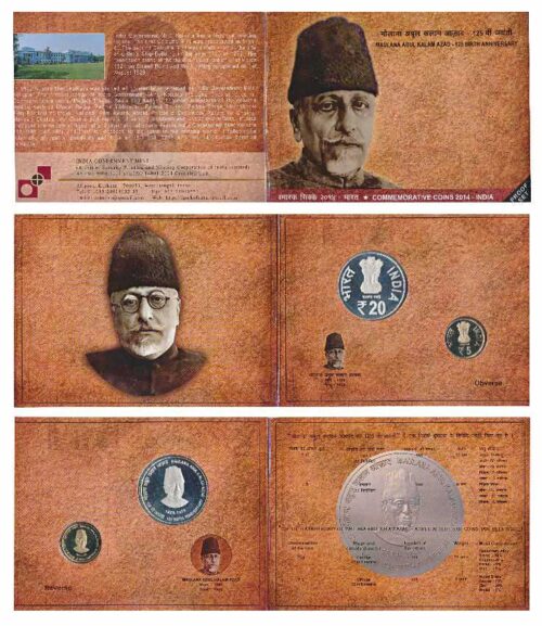 2014 125th Birth Anniversary of Maulana Abul Kalam Azad 2pcs Proof Coin Set