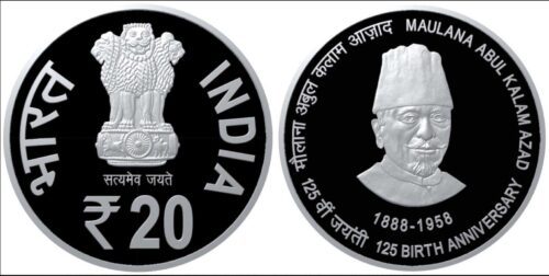 2014 125th Birth Anniversary of Maulana Abul Kalam Azad 2pcs Proof Coin Set