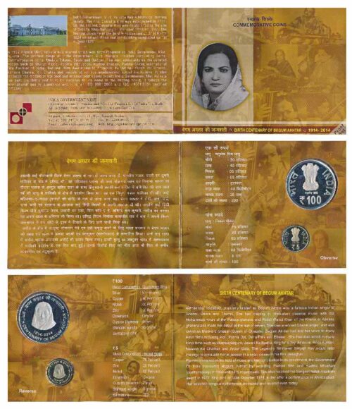 2014 Birth Centenary of Begum Akhtar 2pcs Proof Coin Set