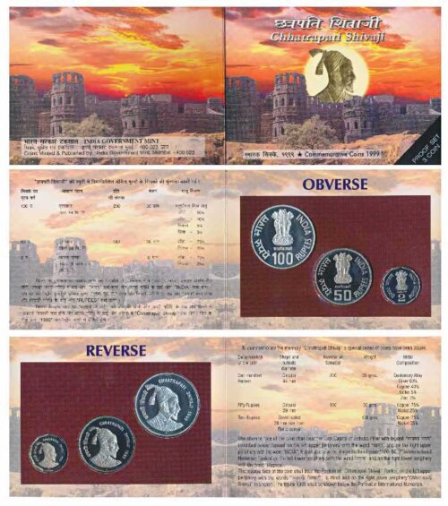 1999 Chhatrapati Shivaji 3pcs Proof Coin Set in Original Packaging with Outer Box