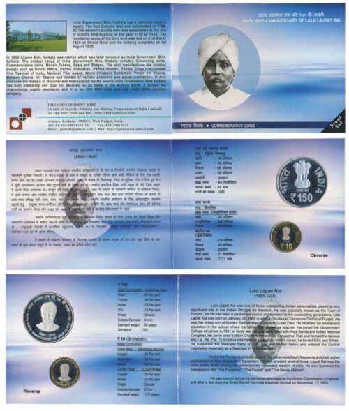 2016 150th Birth Anniversary of Lala Lajpat Rai 2pcs Proof Coin Set