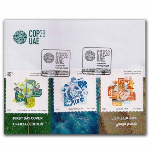 2023 UAE COP28 Stamps Official Edition Stamp on FDC