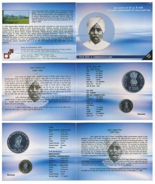 2016 150th Birth Anniversary of Lala Lajpat Rai 2pcs UNC Coin Set