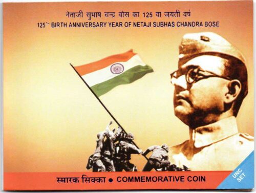 2021 125th Birth Anniversary Year of Netaji Subhash Chandra Bose 1pc UNC Coin Set