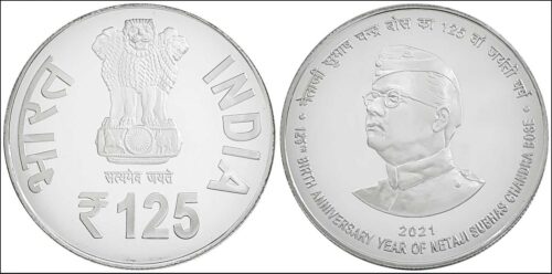 2021 125th Birth Anniversary Year of Netaji Subhash Chandra Bose 1pc UNC Coin Set