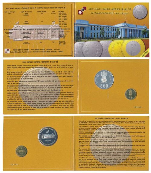 2012 60 Years of India Govt Mint Kolkata 2pcs UNC Coin Set