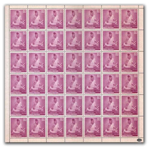 1960 Thiruvalluvar (Philospher) Mint Sheet of 42 Stamps