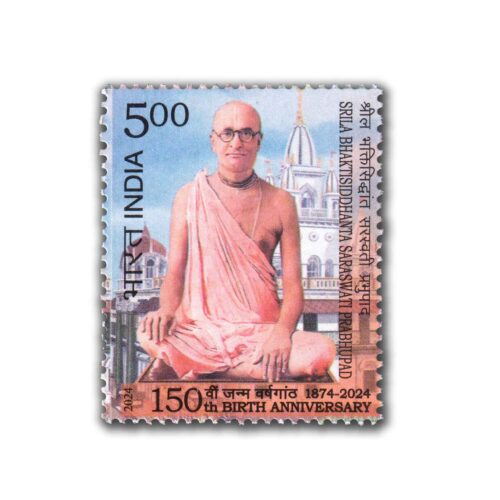 2024 Srila Bhaktisiddhanta Saraswati Prabhupad 1v Stamp