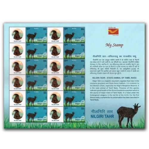 2023 Nilgiri Tahr My Stamp Sheet