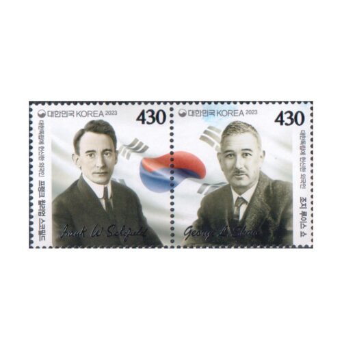 2023 Foreigner Advocates for Korean Independence 2v Stamp