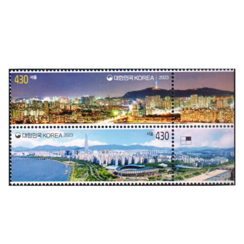 2023 Seoul 2v Stamp