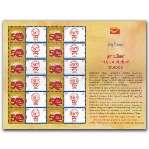 2024 Tamil Nadu Adi Dravidar Housing & Development Corporation Ltd (TAHDCO) My Stamp Sheet