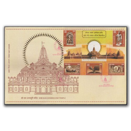 2024 Shri Ram Janmbhoomi Temple 6v Stamp on FDC