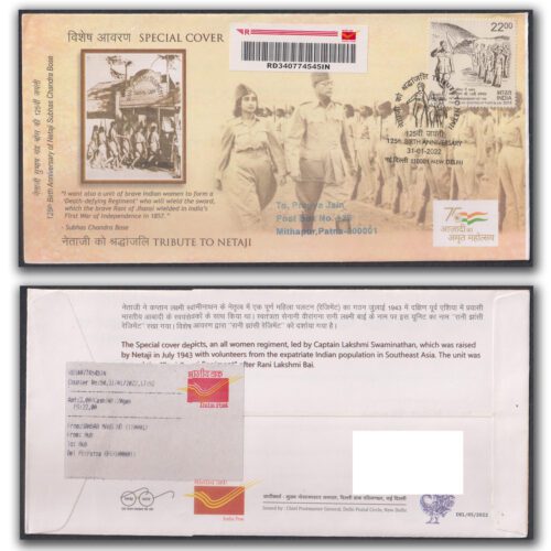 2022 New Delhi 125th Birth Anniversary of Netaji Subhas Chandra Bose Commercially used Special Cover (Set of 4)