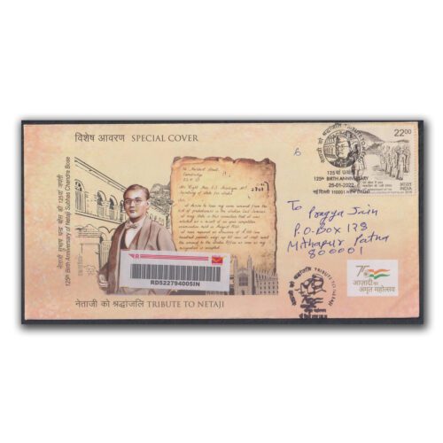 2022 New Delhi 125th Birth Anniversary of Netaji Subhas Chandra Bose Commercially used Special Cover (Set of 4)