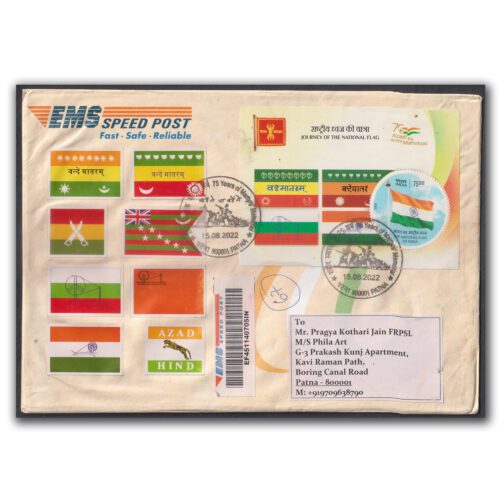 2022 Journey of Indian Flag Commercially used Private Cover with Special Cancellation along with different flag labels