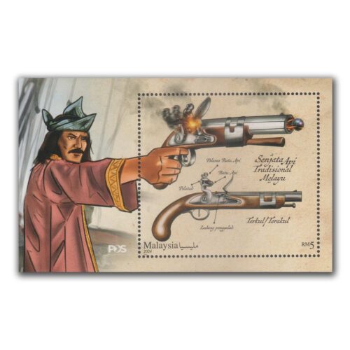 2024 Malay Traditional firearms Miniature Sheet