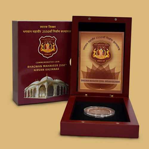 2024 Bhagwan Mahaveer 2550th Nirvan Kalyanak 1 pc Proof Coin Set in MDF Box