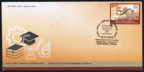 2019 Central Institue of Plastics Engineering & Technology 1v Stamp on FDC