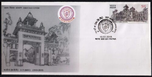 2019 Indian Institute of Technology BHU 1v Stamp on FDC