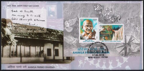 2019 Ahimsa Parmo Dharma Miniature Sheet on FDC