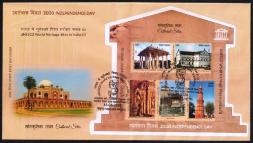 2020 UNESCO World Heritage Sites in India Series - III Miniature Sheet on FDC