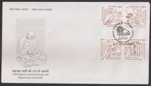 2020 150th Birth Anniversary of Mahatma Gandhi 4v Stamp on FDC