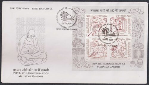 2020 150th Birth Anniversary of Mahatma Gandhi Miniature Sheet on FDC