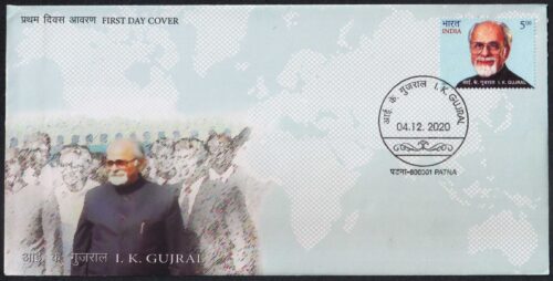 2020 I K Gujral 1v Stamp on FDC