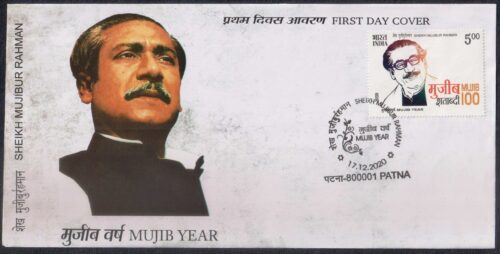 2020 Sheikh Mujibur Rahman 1v Stamp on FDC