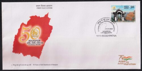 2022 50 Years of Full Statehood of Manipur 1v Stamp on FDC