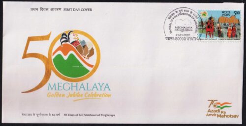 2022 50 Years of Full Statehood of Meghalaya 1v Stamp on FDC