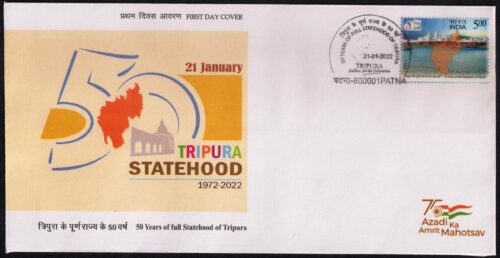 2022 50 Years of Full Statehood of Tripura 1v Stamp on FDC