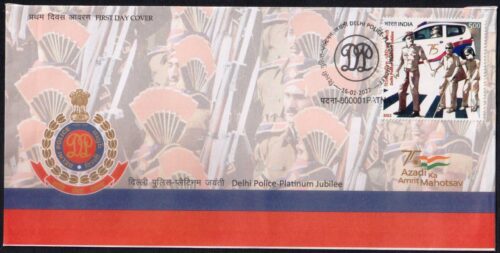 2022 Delhi Police Platinum Jubilee 1v Stamp on FDC