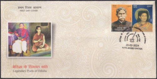 2024 Legendary Poets of Odisha 2v Stamp on FDC