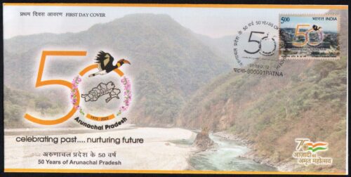 2022 50 Years of Arunanchal Pradesh 1v Stamp on FDC